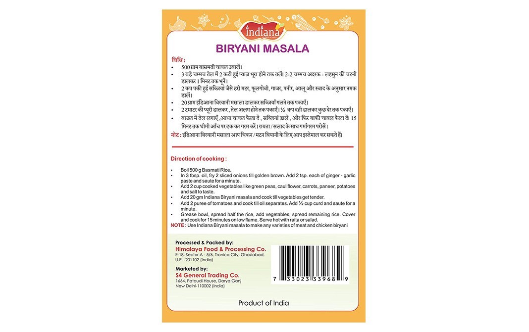 Indiana Biryani Masala    Pack  370 grams